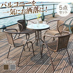 https://thumbnail.image.rakuten.co.jp/@0_mall/auc-riverp/cabinet/garden/79725-5-220217-700.jpg