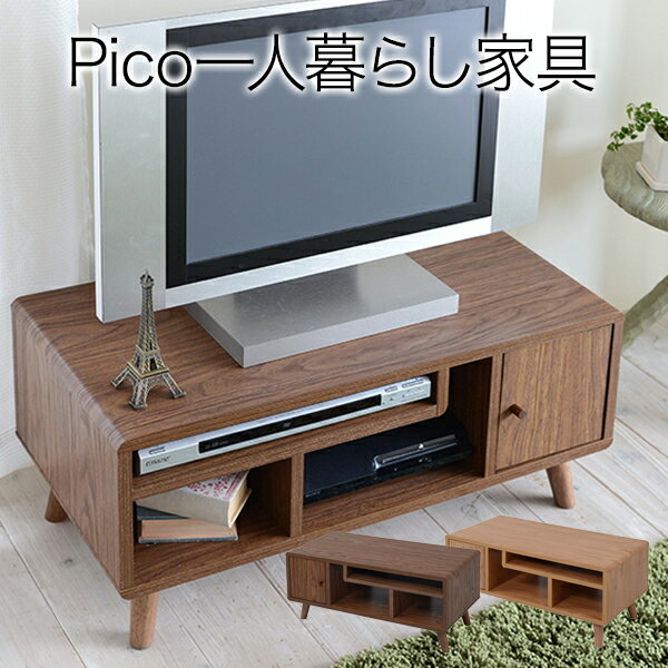 収納 テレビ台 シンプル 木製 コンパクトテレビ台 Pico