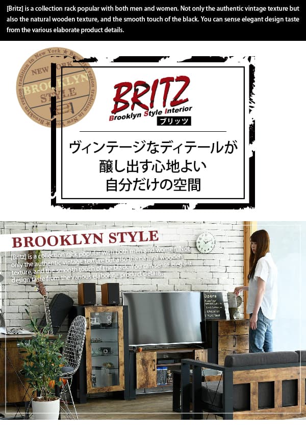アウトレット家具 リバップのブルックリンスタイル キャビネット コレクション ラック 5段 幅50 奥行33 高さ90 ガラス リビング 収納 棚 ラック 飾り棚 シェルフ 脚 脚付き アウトレット価格｜アングル2