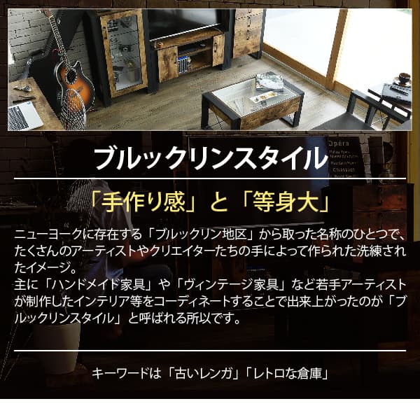 アウトレット家具 リバップのブルックリンスタイル キャビネット コレクション ラック 5段 幅50 奥行33 高さ90 ガラス リビング 収納 棚 ラック 飾り棚 シェルフ 脚 脚付き アウトレット価格｜アングル3