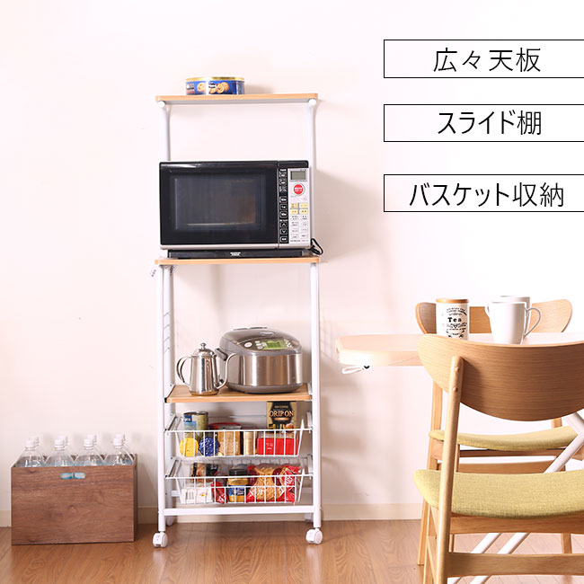 キッチンワゴン レンジワゴン レンジ台 キッチン 収納 棚 キッチンラック キャスタ...