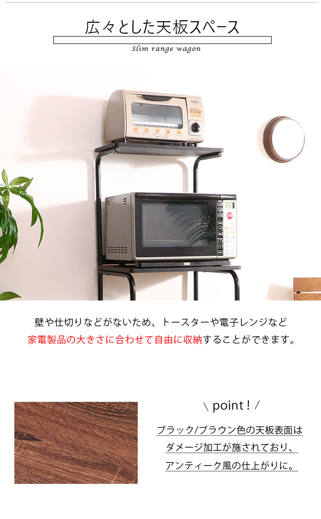 キッチンワゴン レンジワゴン レンジ台 キッチン 収納 棚 キッチンラック キャスタ...
