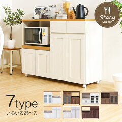 https://thumbnail.image.rakuten.co.jp/@0_mall/auc-riverp/cabinet/kitin/stasy210224-600.jpg