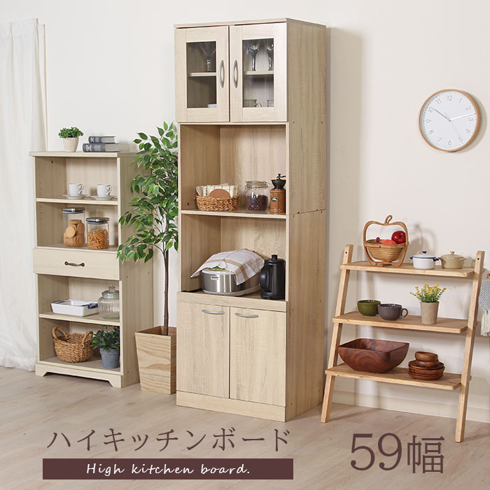 Rakuten - 【期間限定10%OFF】食器棚 一人暮らし スリム 幅60cm 北欧 おしゃれ キッチン収納 木製 コンパクト ガラス扉 食器 収納 大容量 高さ180cm スライド シンプル ナチュラル ホワイトオーク キッチンボード キッチンキャビネット キッチンラック ハイタイプ 省スペース 家電収納