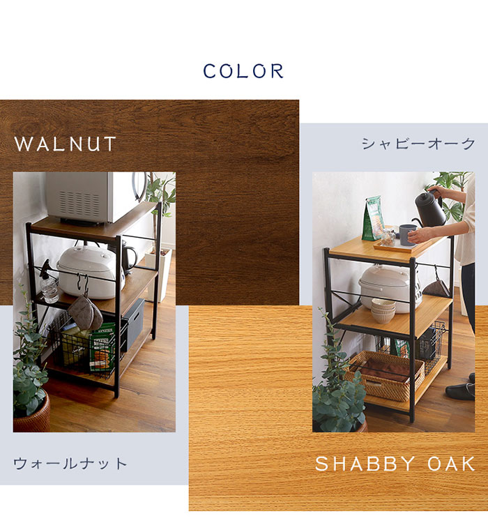 アウトレット家具 リバップの【期間限定10%OFF】レンジ台 60幅 大型レンジ対応 スリム おしゃれ 北欧 レンジボード ロータイプ 木目調 シンプル ナチュラル ブラウン スライド レンジラック キッチンラック キッチンボード 炊飯器ラック ヴィンテージ 隙間収納 省スペース コンパクト キッチン収納｜アングル2