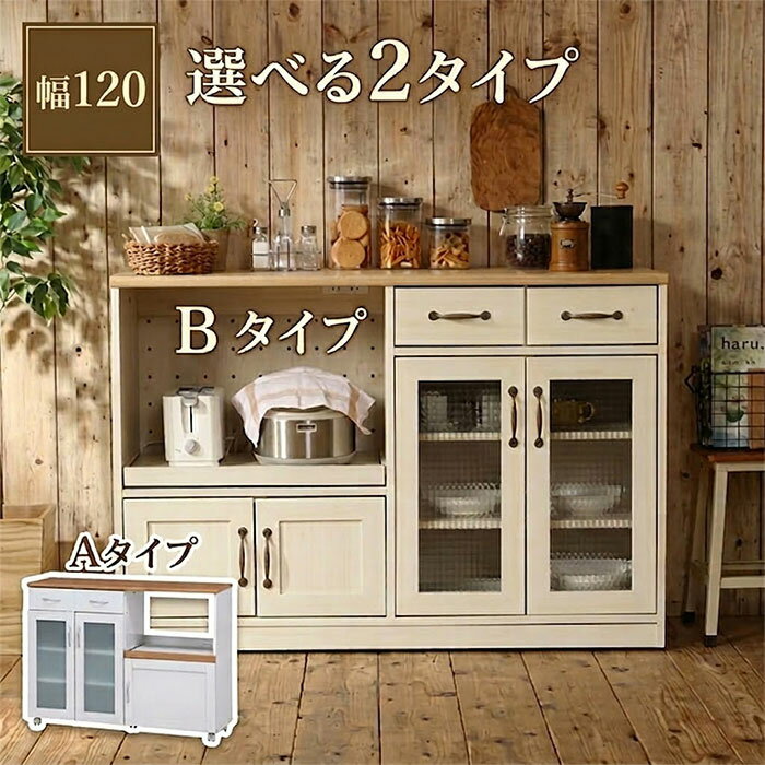 楽天市場】レンジ台 完成品 アウトレット（キッチン収納｜収納家具