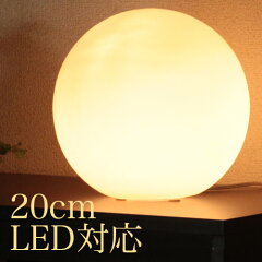 https://thumbnail.image.rakuten.co.jp/@0_mall/auc-riverp/cabinet/lamp/66806-181102-500.jpg