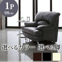 https://thumbnail.image.rakuten.co.jp/@0_mall/auc-riverp/cabinet/sofa/040105046-141020-450.jpg