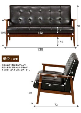 ソファ 2.5人掛け 2人掛けソファー リビングソファー アンティーク レザー 合皮/ソファー 二人掛け 2.5人掛けソファー 2人掛けソファ リビングソファ/レトロ シンプル おしゃれ 高級感/ダークブラウン レッド 赤 白 グリーン 緑/人気【スーパーセール割引】