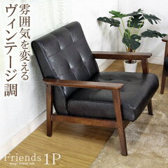 https://thumbnail.image.rakuten.co.jp/@0_mall/auc-riverp/cabinet/sofa/71156-150121-450.jpg