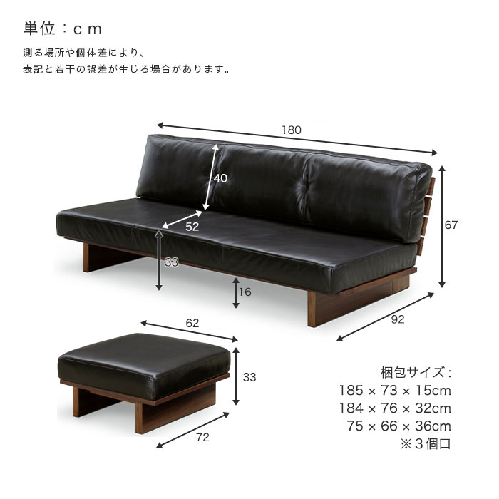 【期間限定10%OFF】【選べる開梱設置サービス】 カウチソファー カウチソファ 本革 幅180cm 3人掛け コーナーソファー 3人掛け L字ソファー 3人用 三人掛け 3P レザー ウォールナット 木製 おしゃれ モダン シンプル モダン ブラック 黒 ナチュラル アウトレット価格 [2]