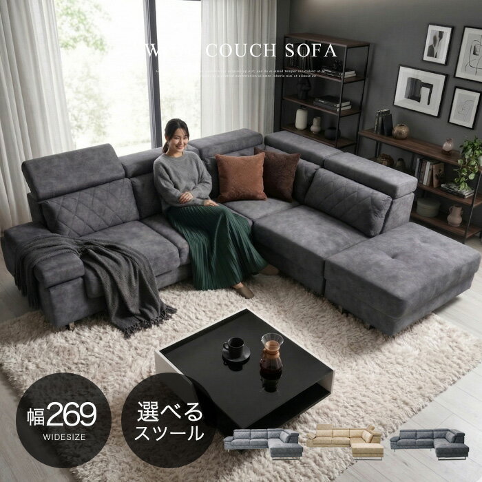 楽天市場】カウチソファ 6000円の通販