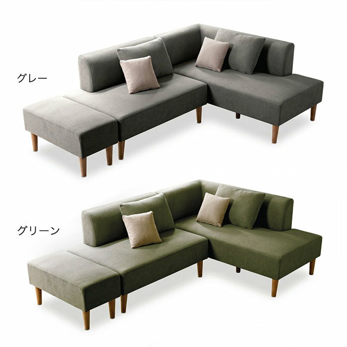 カウチソファー ソファ ソファベッド 組み換え 3人掛けソファー ローソファー 3人...