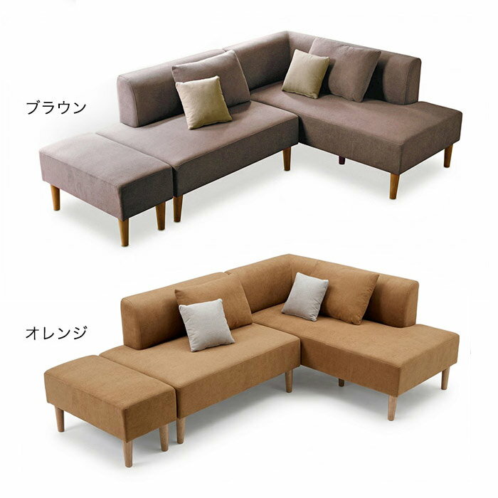 カウチソファー ソファ ソファベッド 組み換え 3人掛けソファー ローソファー 3人...