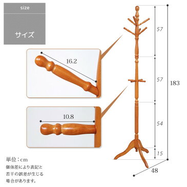 ポールハンガー ハンガーラック ハンガーポール コートハンガー 木製 北欧 アンティーク キッズ 子供 大人 伸縮 回転 洋服掛け 帽子掛け バッグ掛け スーツ掛け スタンド おしゃれ ホワイト 白 ブラウン アウトレット 人気