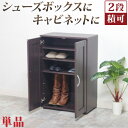 シューズボックス 下駄箱 靴箱収納 玄関収納 シューズラック 靴入れ キャビネット 幅60cm 木製 薄型 スリム 省スペース コンパクト シンプル おしゃれ 人気 一人暮らし おすすめ ブラウン ナチュラル 白 ホワイト アウトレット価格