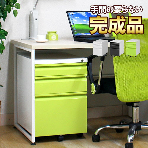 楽天市場】アウトレット サイドワゴンの通販 楽天市場】アウトレット サイドワゴンの通販