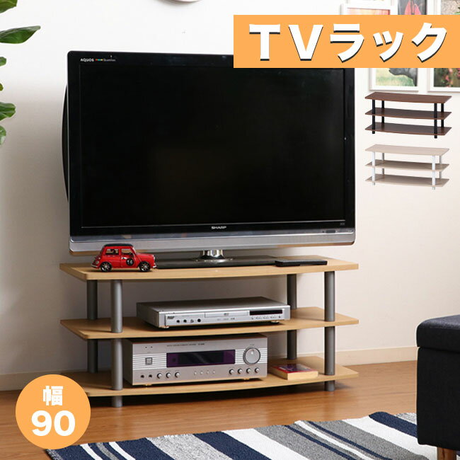 【10%OFF】TVラック テレビラック テ