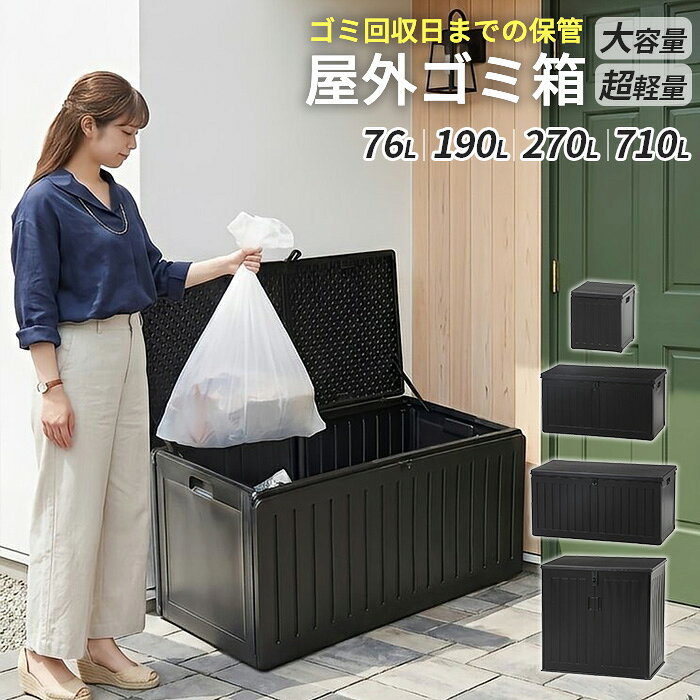 楽天市場】ゴミ箱 座れるの通販