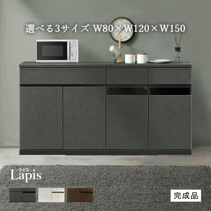 楽天市場】アウトレット(キャビネット・コンソール|収納家具 楽天市場】アウトレット(キャビネット・コンソール|収納家具