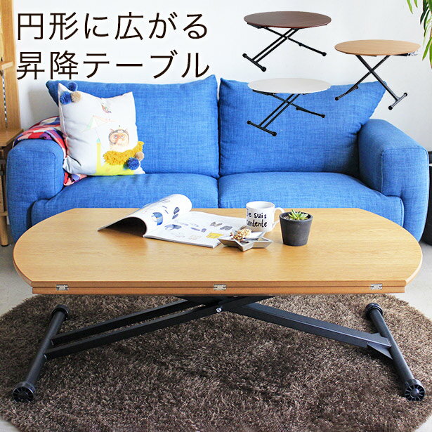 楽天市場】リフティングテーブル アウトレットの通販 楽天市場】リフティングテーブル アウトレットの通販
