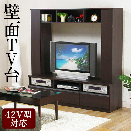 【10%OFF】TVボード 大型テレビ対応 