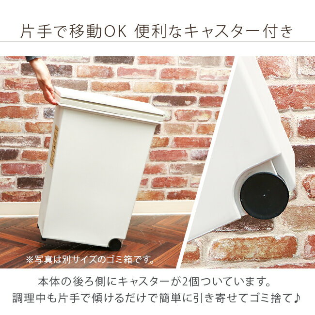 プッシュオープン式ダストボックス 45L 【同色4個セット】ゴミ箱 ダストBOX 45l ふた付き フタ付き レトロ スリム キャスター付き 分別 キッチン 台所 リビング ダイニング 大容量 おしゃれ かわいい モダン 雑貨 西海岸 かっこいい インテリア【スーパーセール割引】