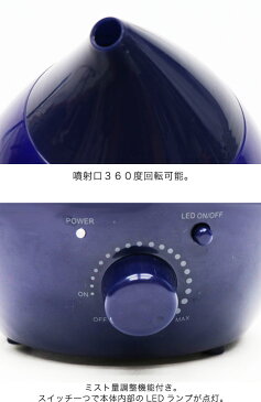 加湿器 超音波式 アロマ加湿器 ディフューザー アロマ 加湿器 ミニ 小型 小さい コンパクト アロマライト リラックスグッズ インテリアライト LED【shizuku型 シズク型 しずく型】人気 卓上 オフィス スチーム おしゃれ