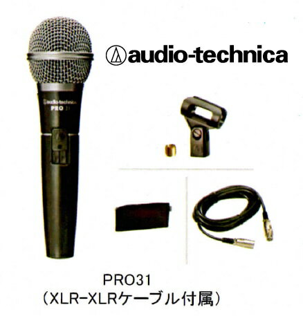 audio-technica ボーカルマイクロホン PRO31