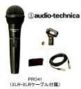 audio-technica ボーカルマイクロホン PRO41 オーディオテクニカ