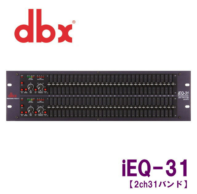 Dbx 2ch 31バンドグラフィックイコライザー Ieq 31 ｒｉｚｉｎｇ オンライン 店