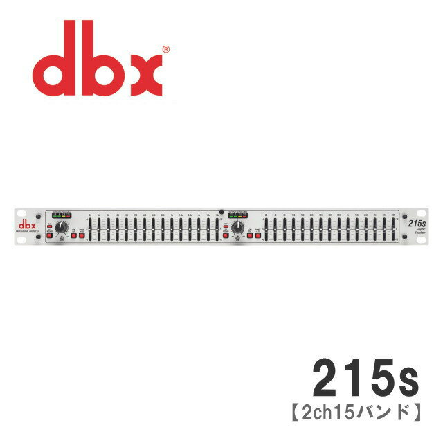 楽天市場】dbx 215sの通販 楽天市場】dbx 215sの通販