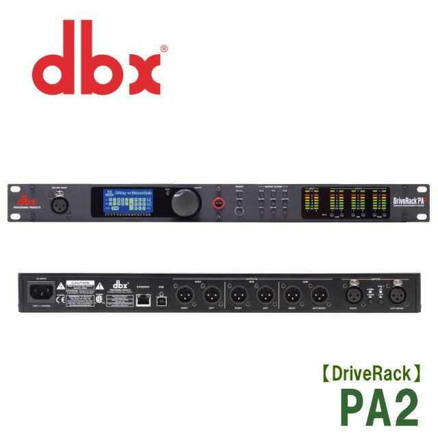 dbx　DriveRack PA2　音響出力系マルチプロセッサー