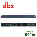 dbx ZonePRO641m ゾーン制御マルチプロセッサー