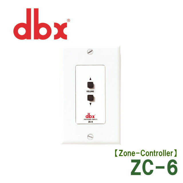dbx　ZC-6 DriveRack 4800/4820、ZonePRO用ゾーンコントローラー