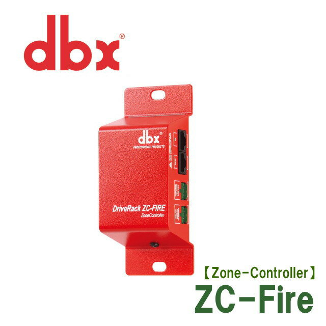 dbx　ZC-Fire　DriveRack 4800/4820 ZonePRO用ゾーンコントローラー