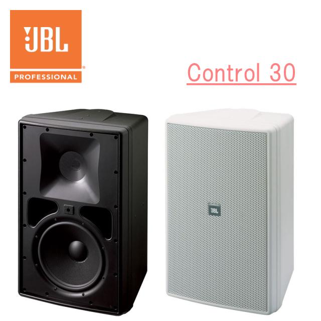 JBL　3-Way フルレンジ・スピーカーシステム　Control30
