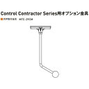 Control29AV-1用 天井取付金具　MTC-29CM ・取付が簡単なインビジボールを採用 ・黒または白（-WH） ・1個単位での販売です ※色を黒・白よりお選びください。 注）スピーカーを縦に取り付ける場合は、高域ドライバーを下向きでご使用ください。