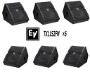 EV エレクトロボイス TX1152FM ×6台 セット販売 モニタースピーカー