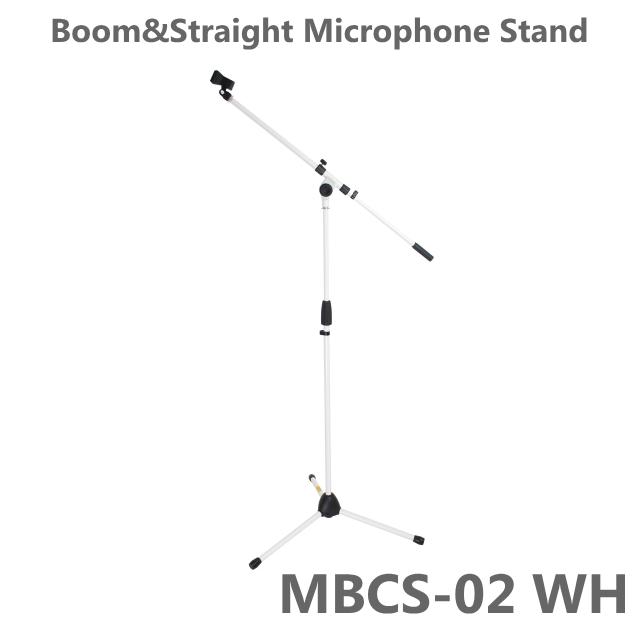 マイクスタンドブーム ストレート兼用 MBCS-02 WH（白色）