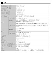 【専用キャスター付きカバープレゼント!!】JBL/EONONEPROポータブルPAシステム380W【PAセット・簡易PA・音響セット・EONONE/EON1】