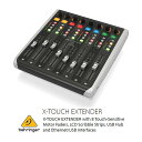 BEHRINGER/べリンガー X-TOUCH EXTENDER 8系統タッチセンサー付100mmモーターフェーダー搭載USB/イーサネットコントローラー(2)