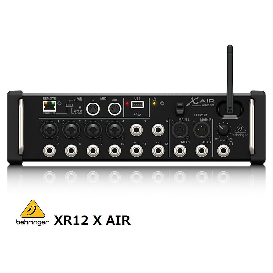 BEHRINGER/べリンガー 12入力デジタル・ミキサー　XR12 X AIR