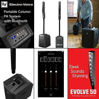 EV/エレクトロボイスポータブルコラムスピーカーシステムEVOLVE50