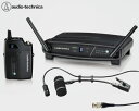 audio-technica ATW-1101＋PRO35XcW （管楽器向けワイヤレス）