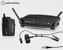 audio-technica ATW-1101+PRO35XcW (管楽器向けワイヤレス)(2)