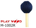 プレイウッド/PlayWood　キーボードマレット 硬さ:H(ハード)　M-1002R (籐柄) 吉 ...
