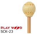 SCKシリーズ 柄に強度のあるABS材を仕様、プレイウッド・キーボードマレットに採用されている芯・糸・製造方法で作られたシリーズです。 コンサート楽器から教育楽器、幼児から児童と幅広い演奏活動に使用できます。 品番 硬さ 材質 柄 サイズ SCK-11 H 赤毛糸巻 ABS柄 φ 28 × 370 SCK-12 M 青毛糸巻 ABS柄 φ 28 × 370 SCK-13 S 黄毛糸巻 ABS柄 φ 28 × 370 SCK-21 H 赤綿糸巻 ABS柄 φ 28 × 370 SCK-22 M 緑綿糸巻 ABS柄 φ 28 × 370 SCK-23 S 黄綿糸巻 ABS柄 φ 28 × 370 ※硬質のマレットは音板を傷つける場合が有りますので、 使用する楽器、演奏に適したマレットをお選び下さい。 ※入荷時期や写真の光加減で毛糸の色が画像と違う場合がございますので、ご了承ください。　