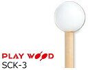 プレイウッド/PlayWood　キーボードマレット 硬さ:VH(ベリーハード) SCK-3 その1