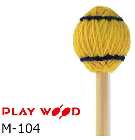 プレイウッド/PlayWood　キーボードマレット 硬さ:S(ソフト) M-104